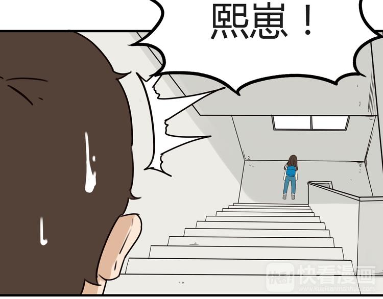 第72话 女儿发生意外了！23