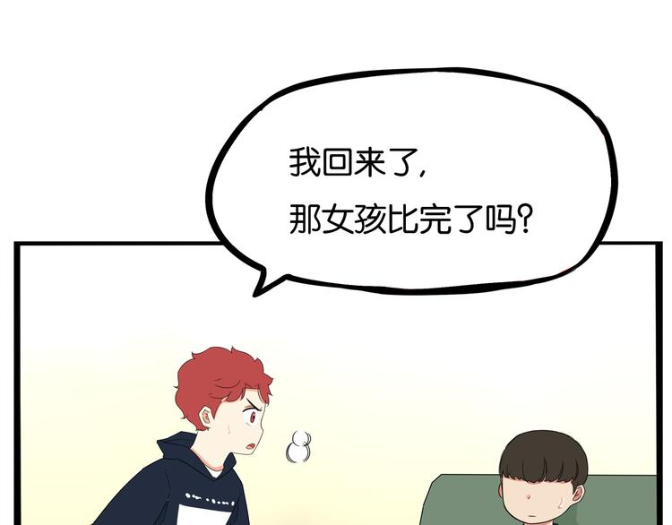 第196话 偶像选拔篇64