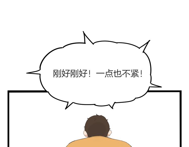第142话 谁的礼物？45