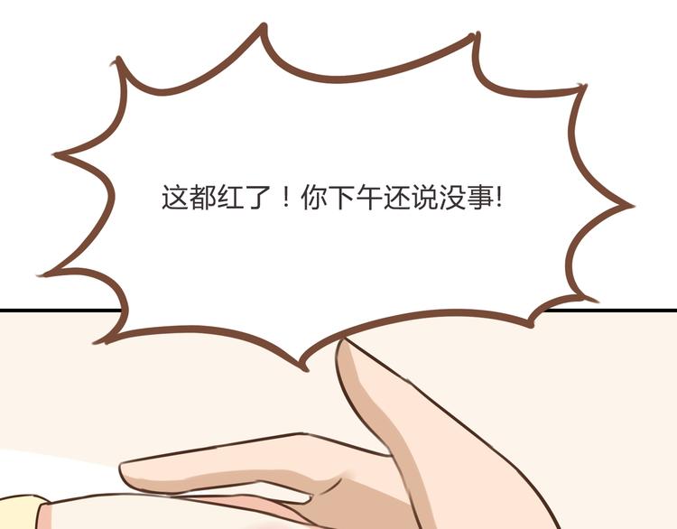 第59话 感冒30