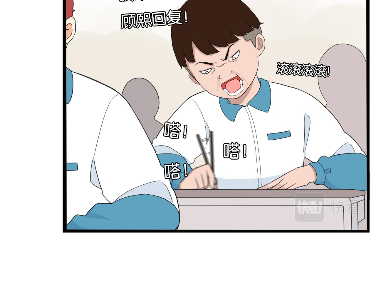 第237话 成绩275