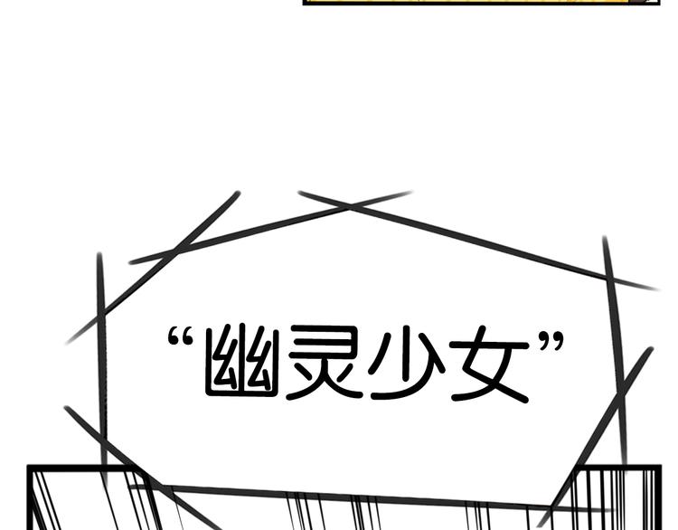 第203话 偶像选拔篇1391