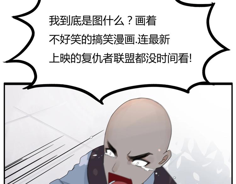 第122话 Tony之争61