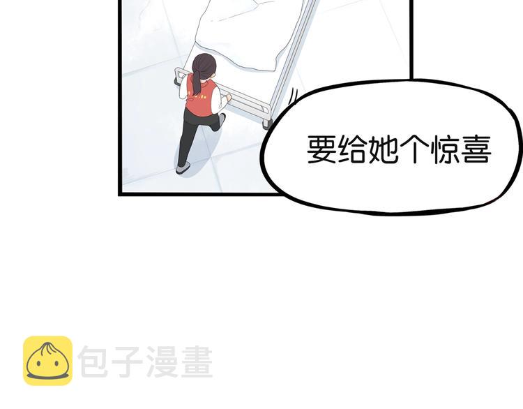 提前看三话！23
