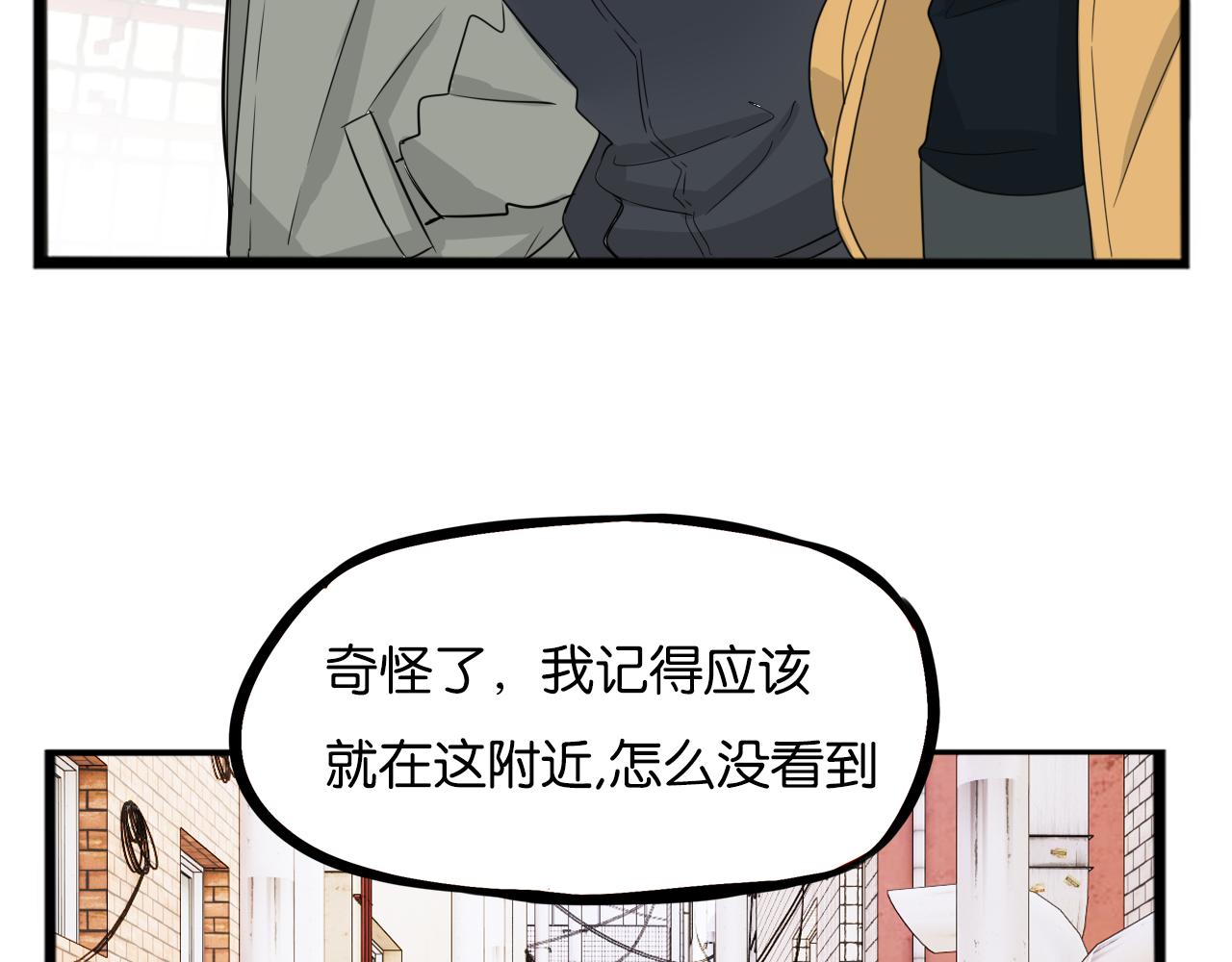 第238话 男人的气魄17
