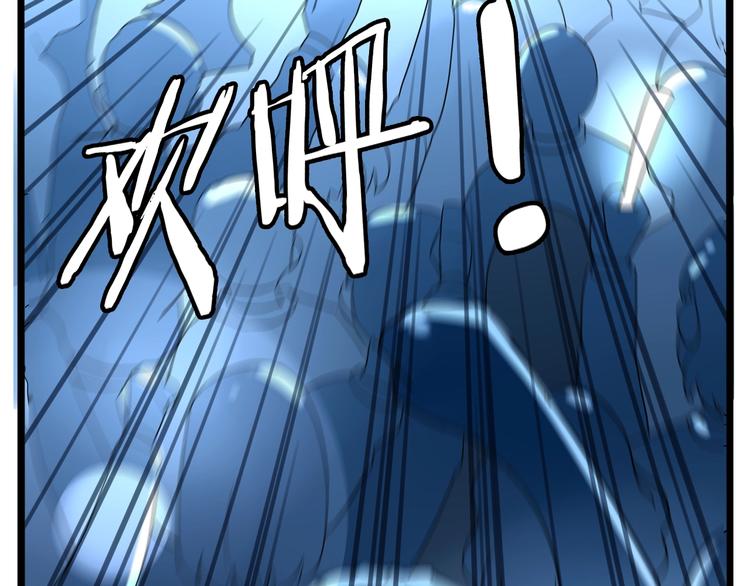 第166话 真相41