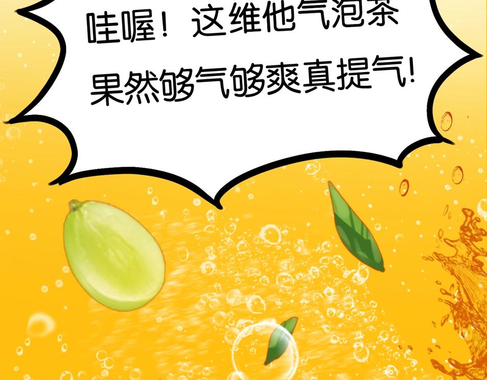 番外篇 新学期提气企划52