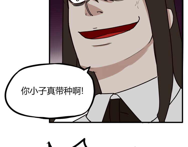 第73话 超催泪回忆重现52