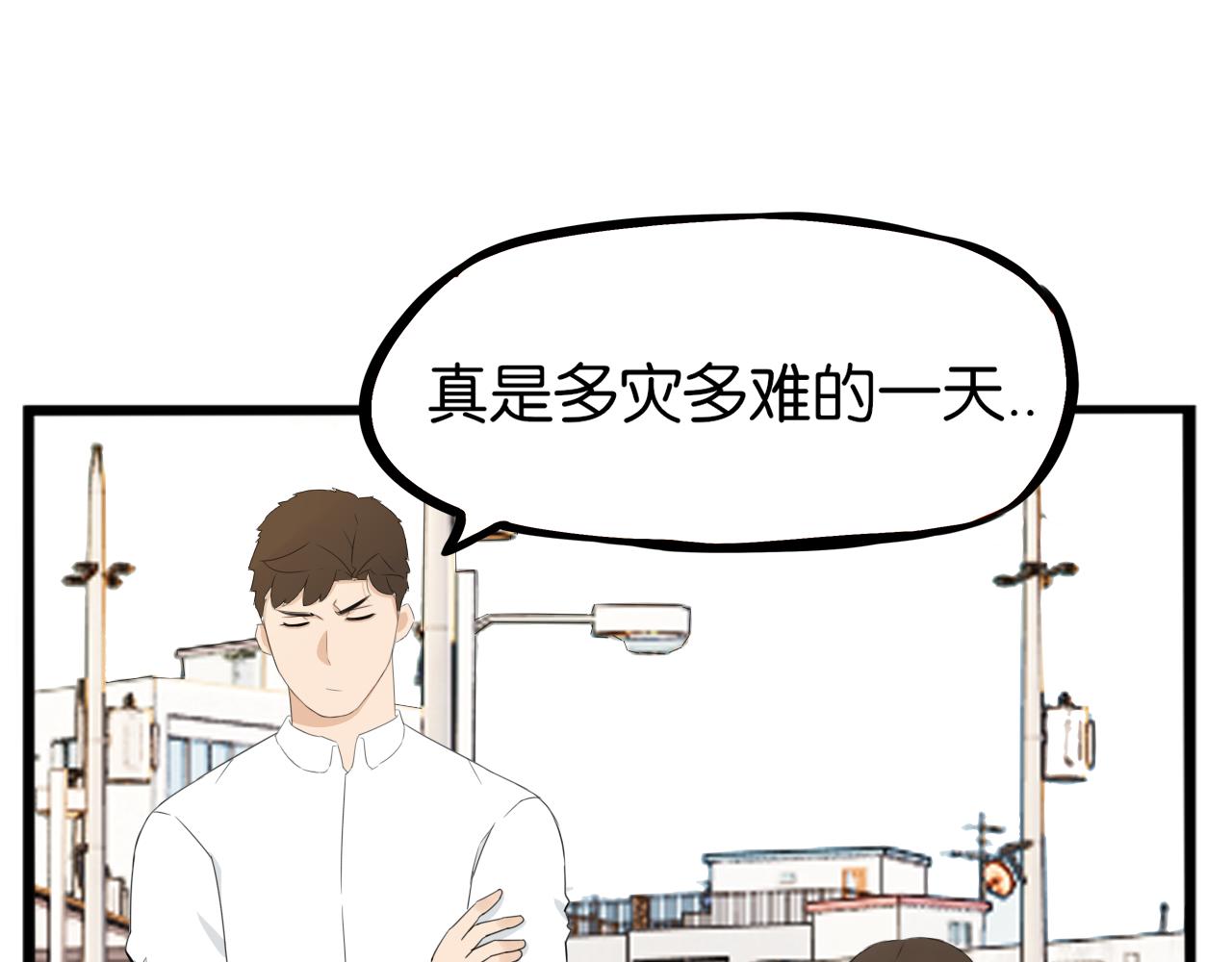 第249话家长会与运动会648