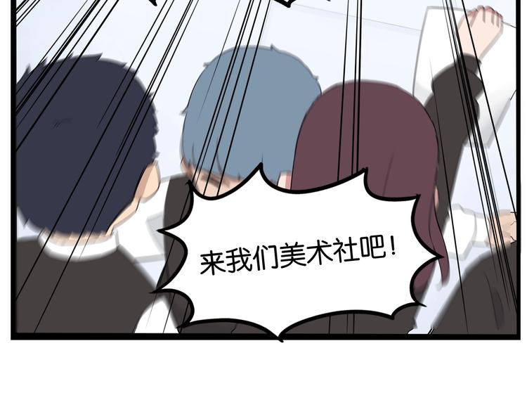 第160话  突然的示好33