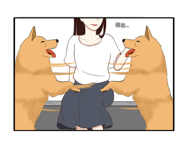 第47话 晒太阳就会死46