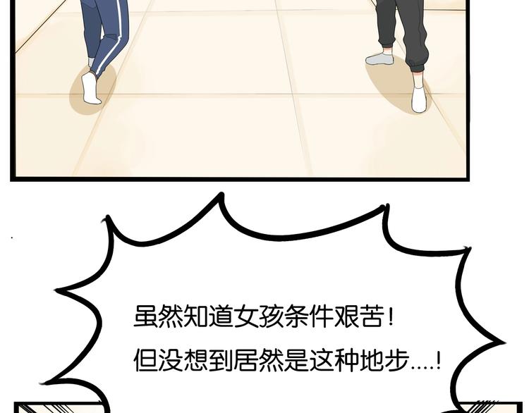 第188话  游乐园138