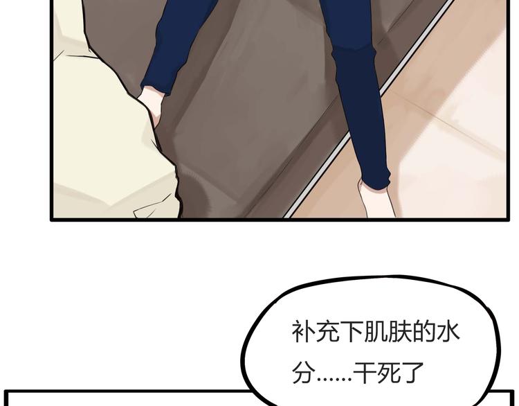 第114话 剪头发41