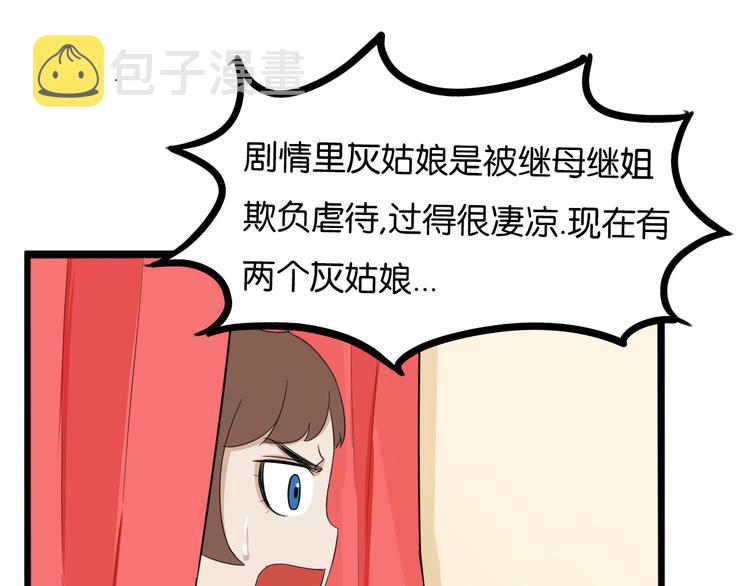 第209话 偶像选拔篇1947