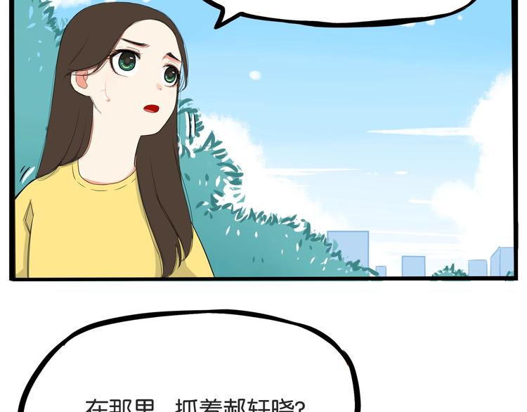 第134话 一定是弄错了22