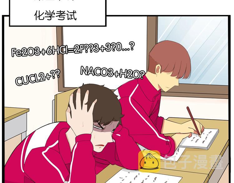 第171话  秘密13