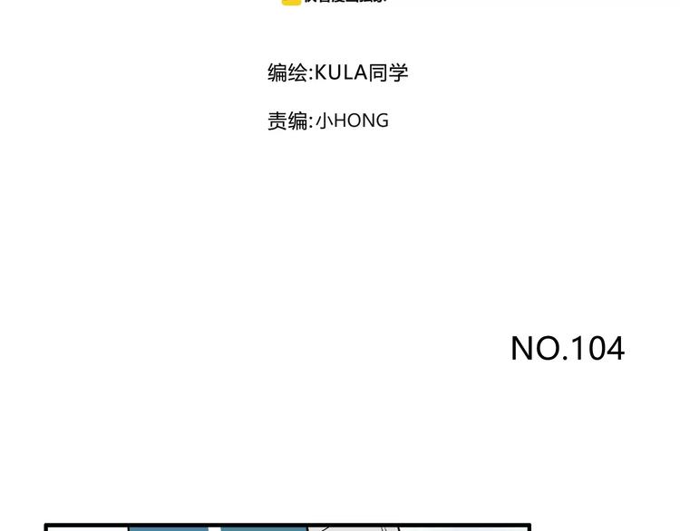 第104话 开机晚宴5