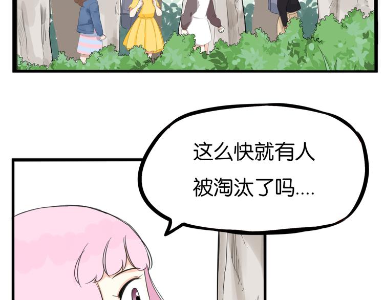 第214话 偶像选拔篇2416