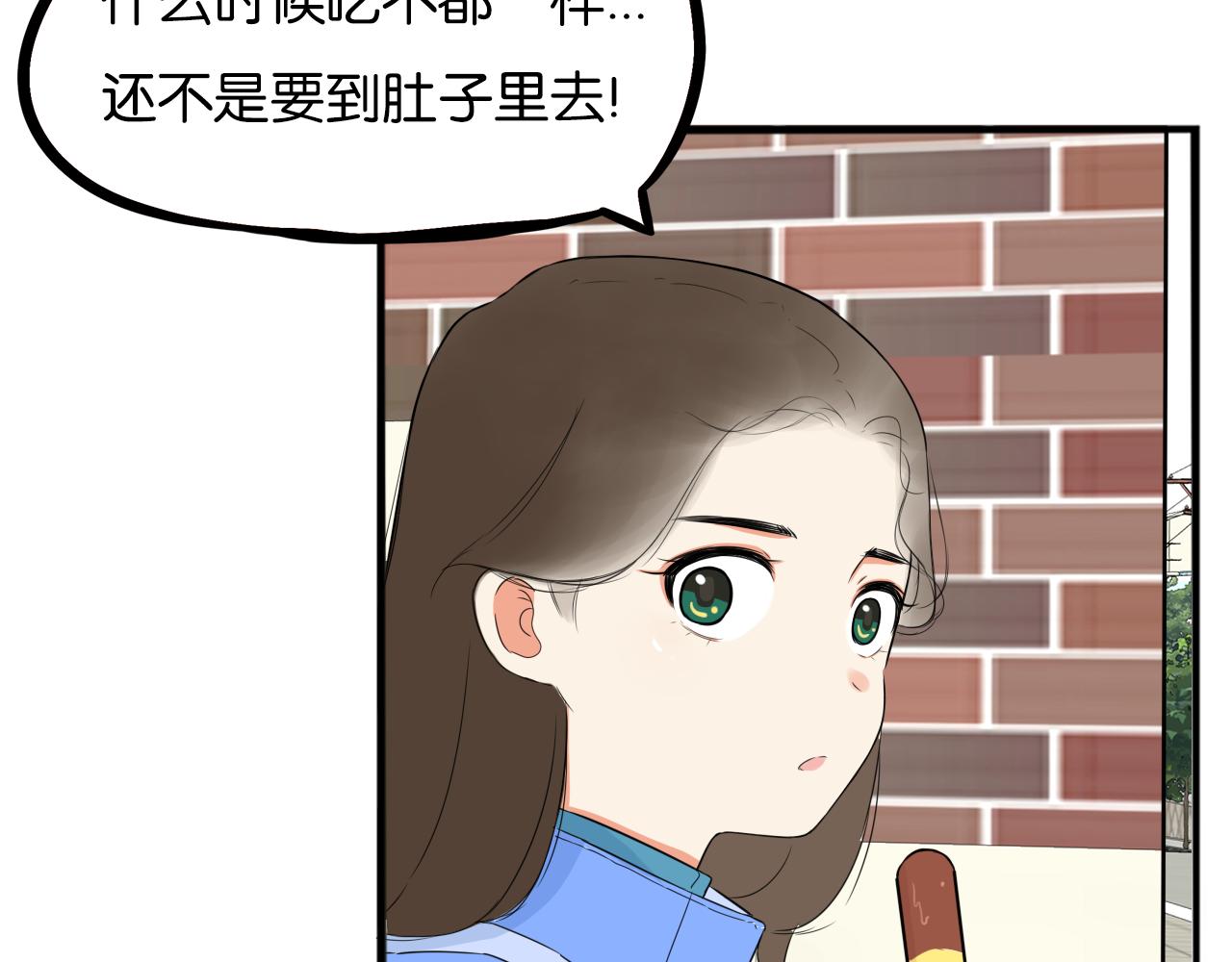 第233话 护花使者271