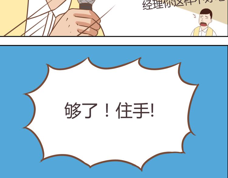 第28话 少儿不宜17
