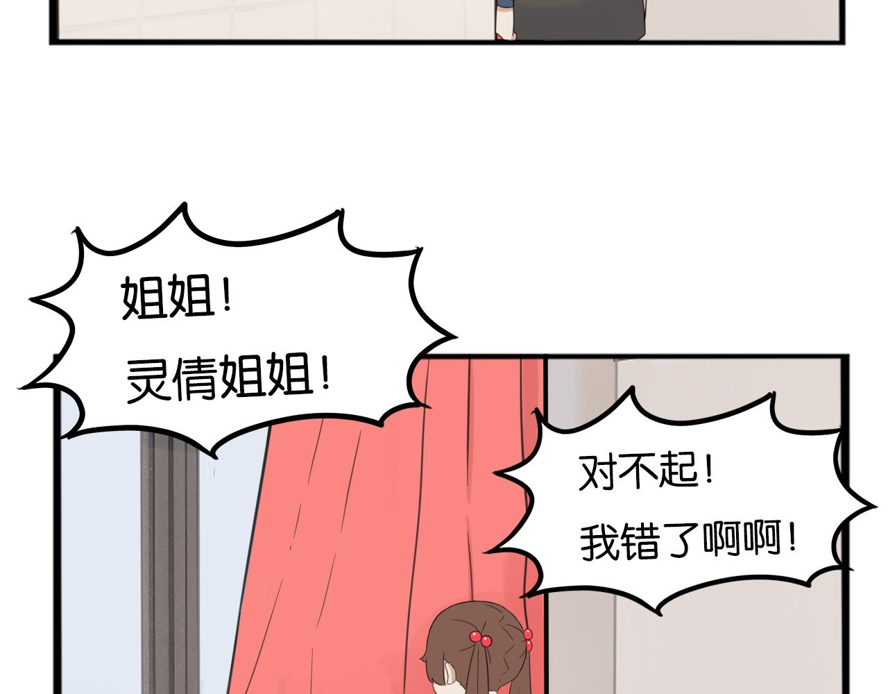第251话文化宫243