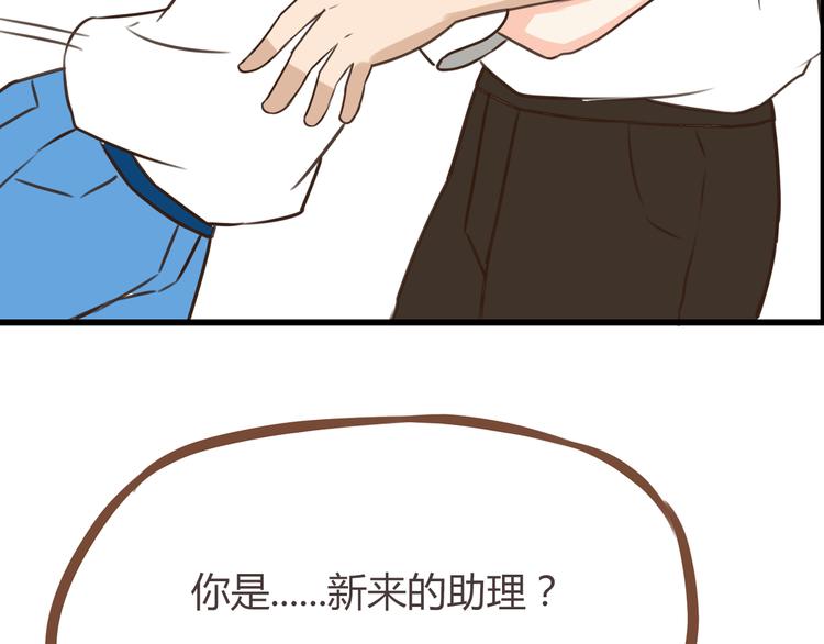第49话 爱上比我大十多岁的他20