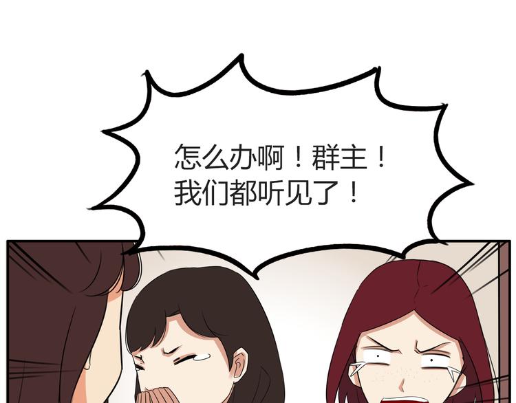 番外 追星的力量（1）20