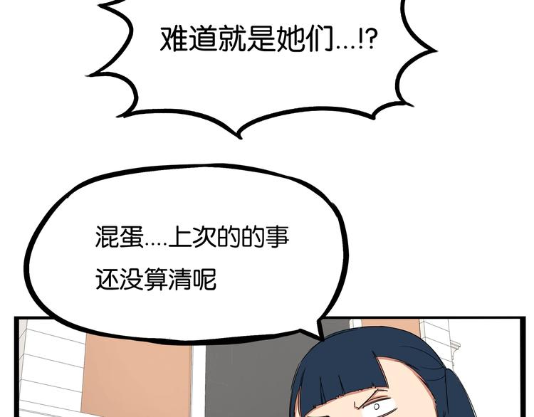 第154话 贵族学校52