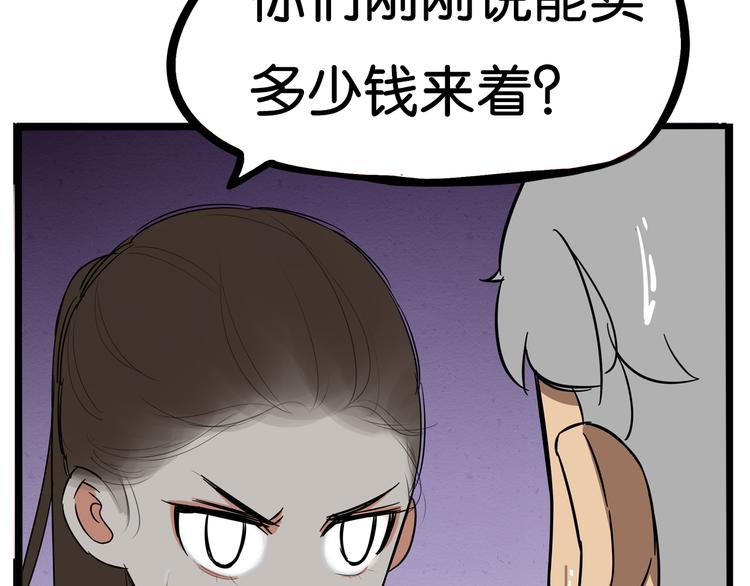 第183话 必杀技117