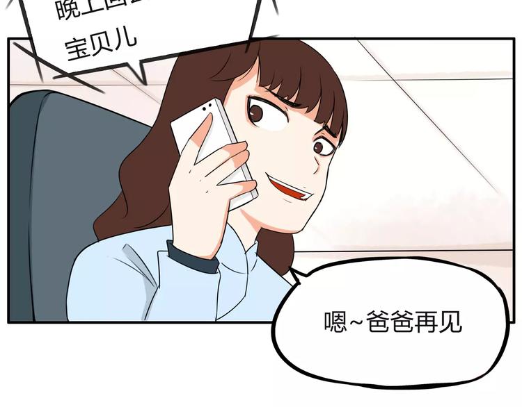 第100话 打飞你！35