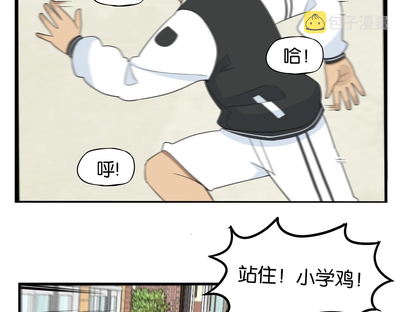 第233话 护花使者221