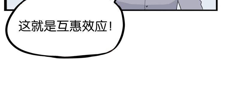 第201话 偶像选拔篇11106