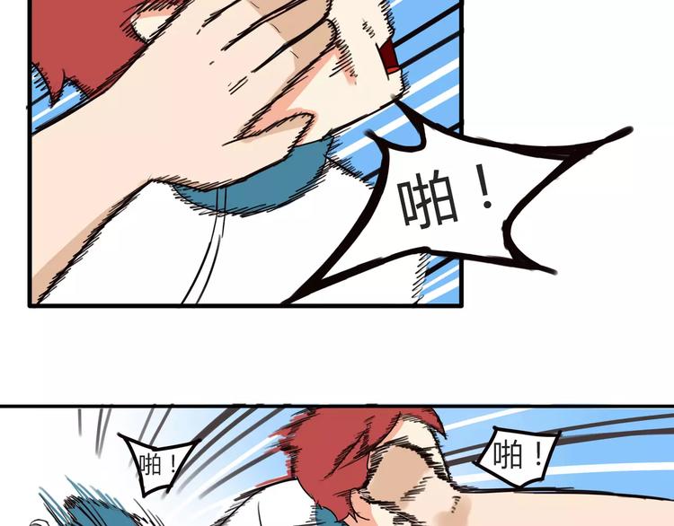 第86话 孩子们的幸福爸爸做主！65