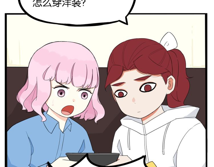 第207话 偶像选拔篇1774
