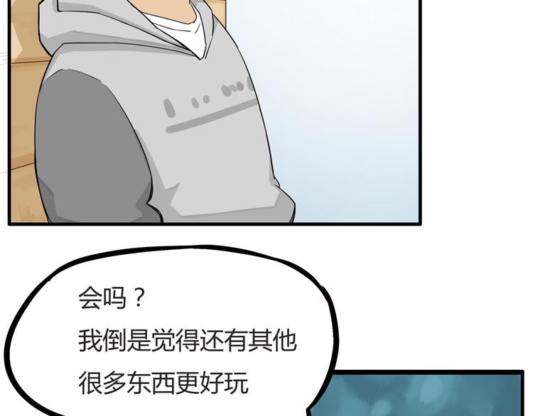 第119话 舞蹈天赋71