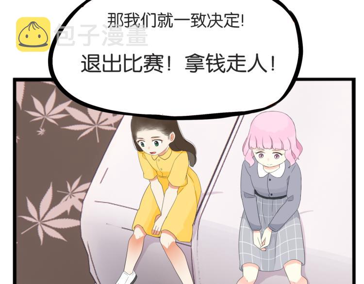 第220话 偶像篇30完结29