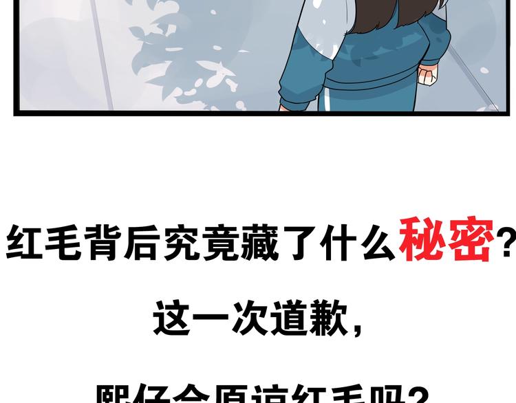 第173话 孩子王135