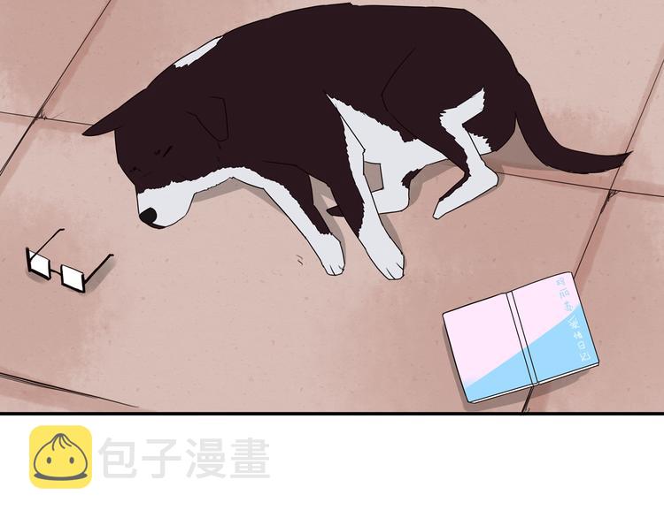 番外 虐狗记21