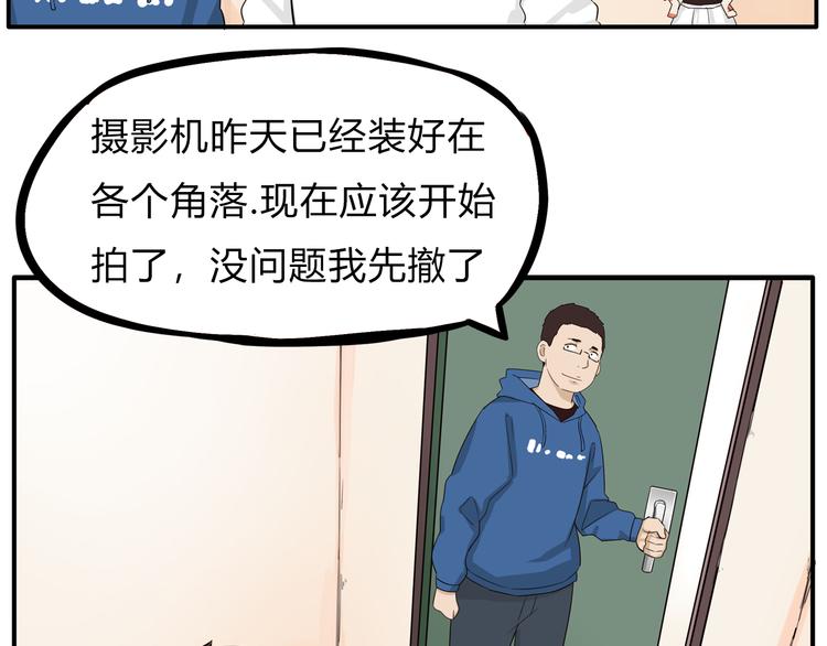 第107话 真香现场75