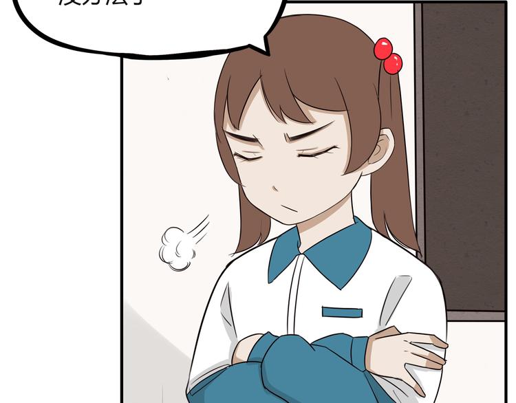 番外 追星的力量（2）39