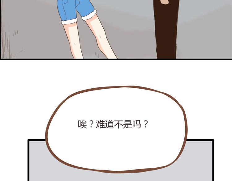 第49话 爱上比我大十多岁的他26