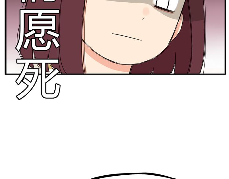 第117话 全班捉迷藏35