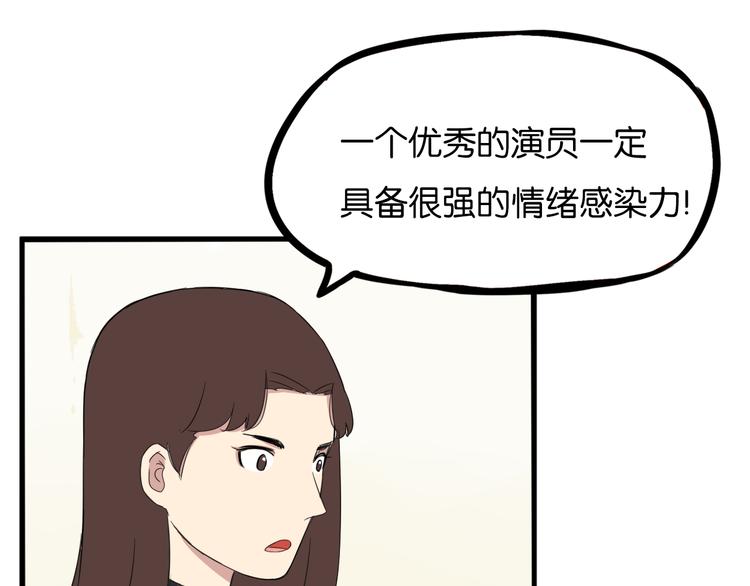 第205话 偶像选拔篇1553
