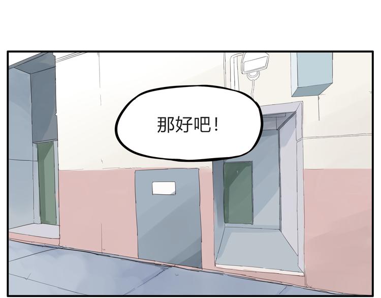 第110话 摆摊12