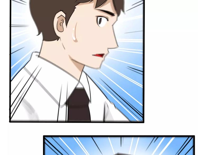 第105话 不可饶恕的事！43