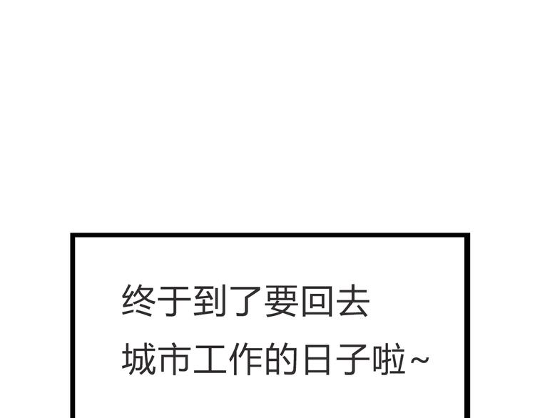 停更小番外【kula办证记】23