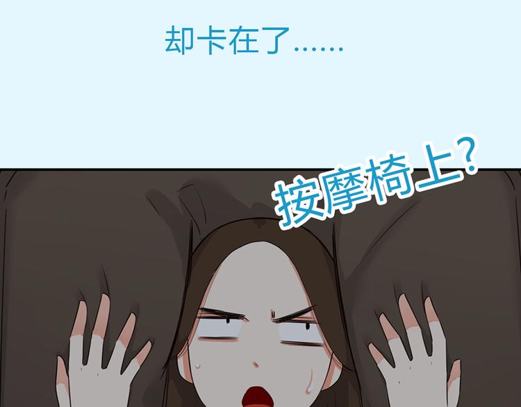 第107话 真香现场160