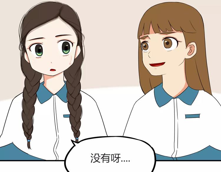 第84话 “精彩”的家长会40