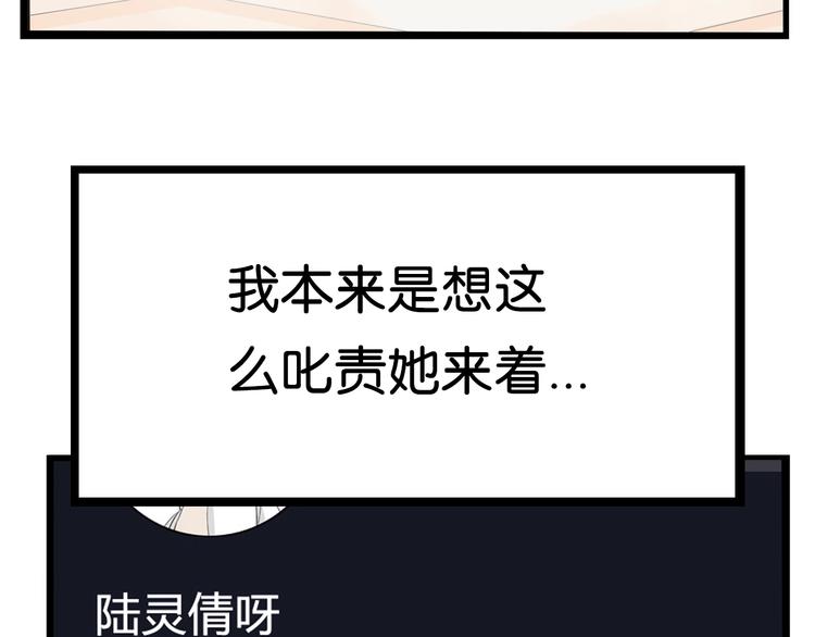 第184话  直播事故66