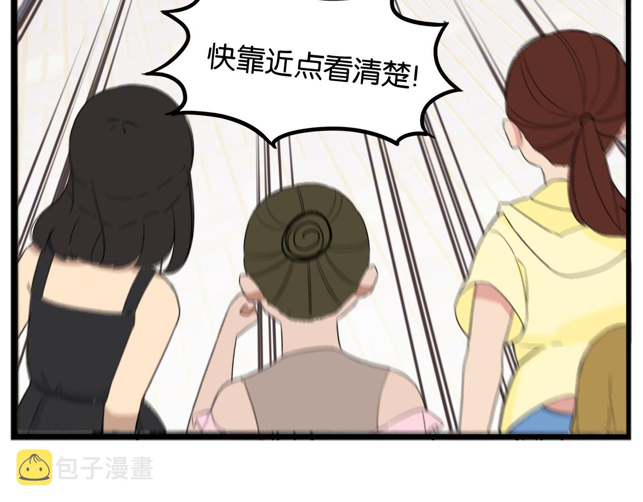 番外.少年偶像与女孩(下）16